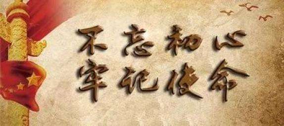 網(wǎng)證通NETCA不忘初心、不負厚望，踐行社會責任