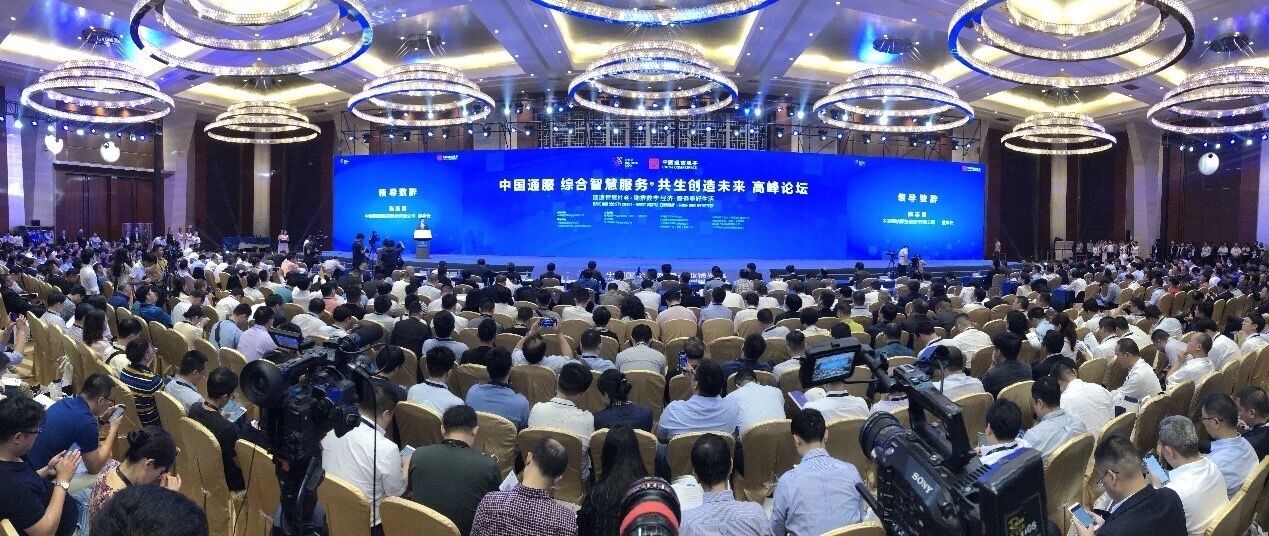 綜合智慧服務,共生創(chuàng)造未來