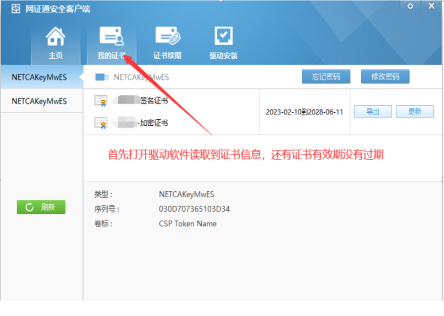 1731642504366094.png image.png