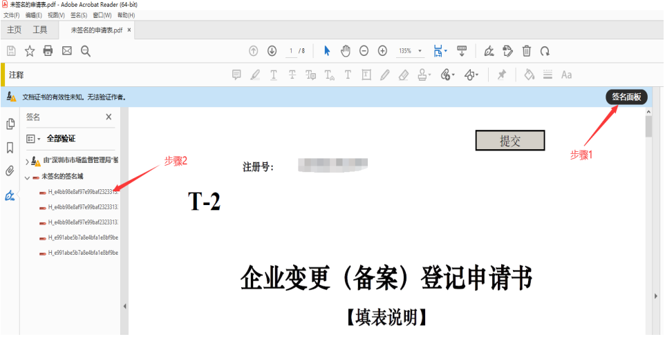 1731642731242934.png image.png