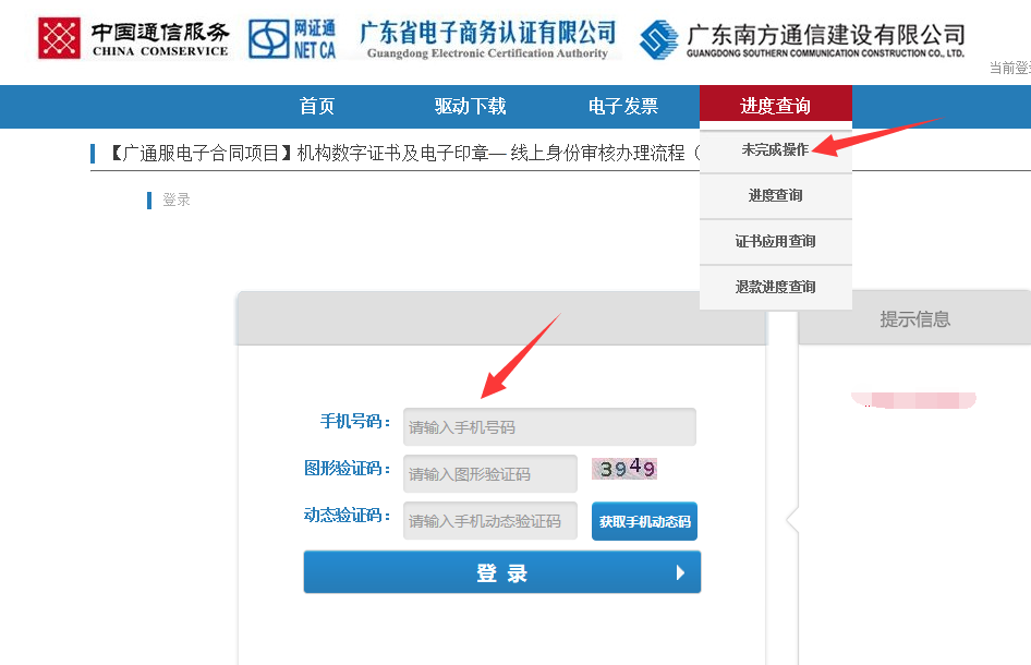 1750737345919364.png image.png