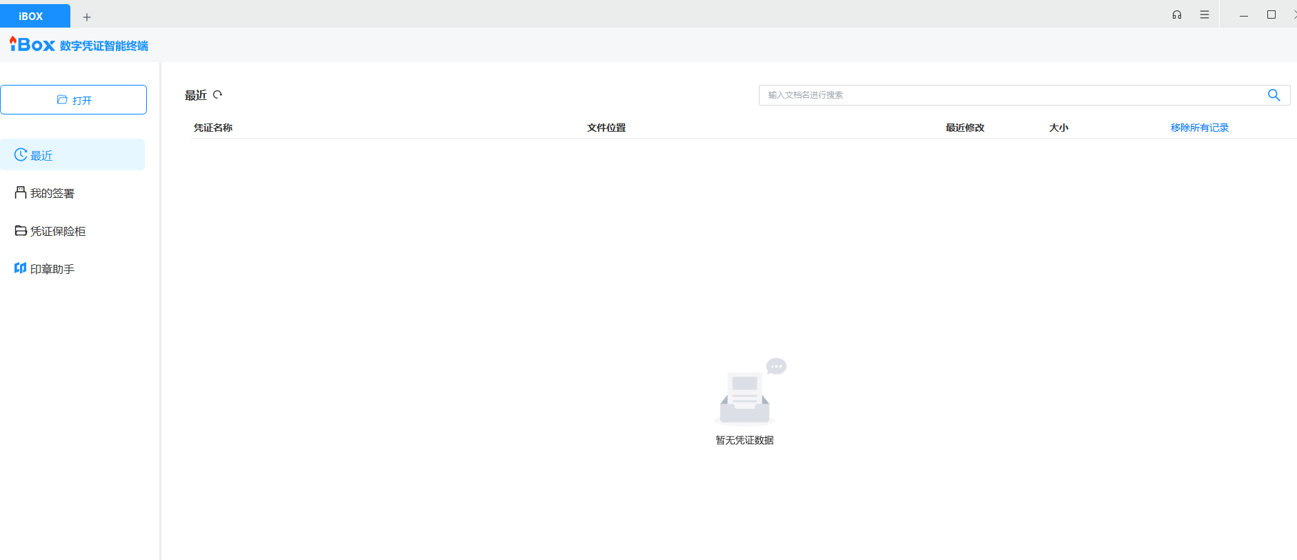 1754446236984289.png image.png